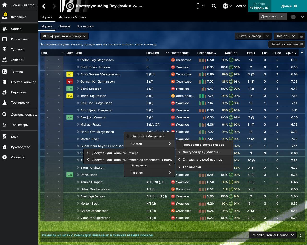 Football Manager Touch 2017 Football Manager Touch 2017