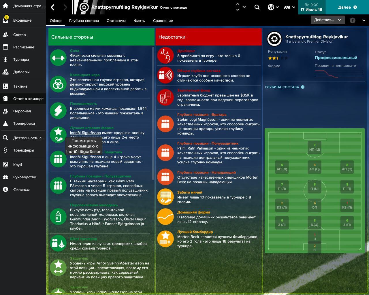 Football Manager Touch 2017 Football Manager Touch 2017