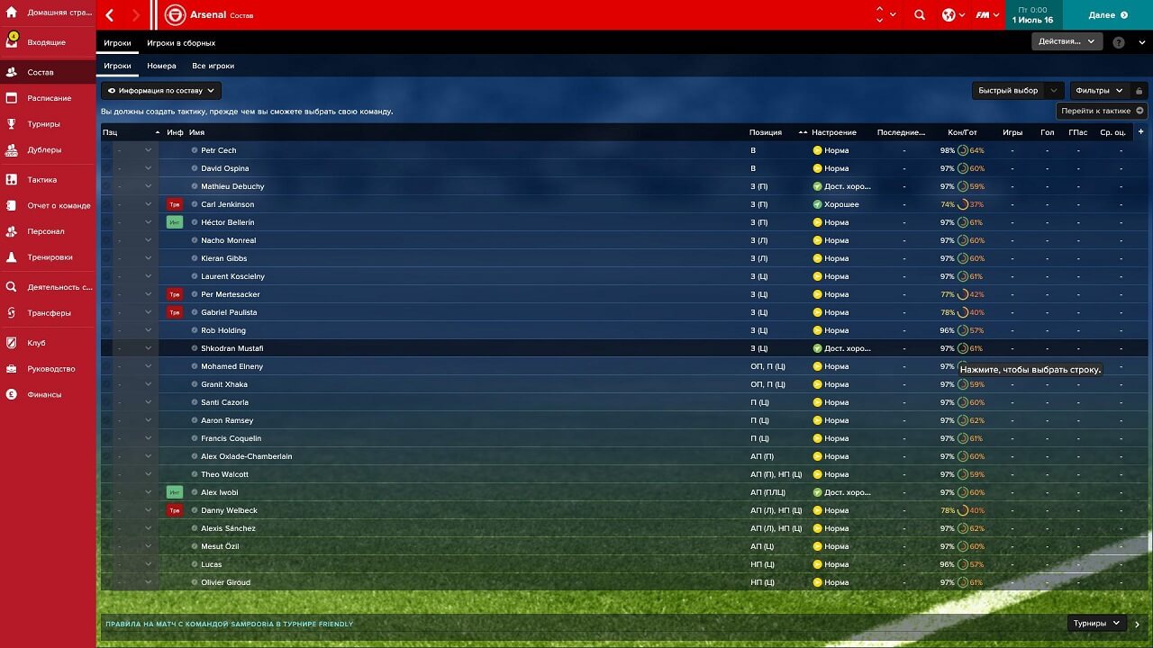 Football Manager Touch 2017 Football Manager Touch 2017